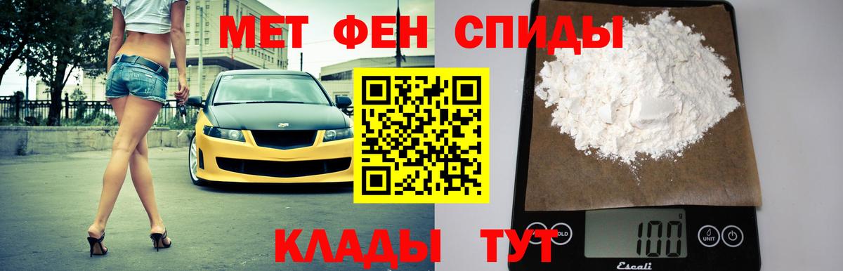 АМФ 97% Выкса