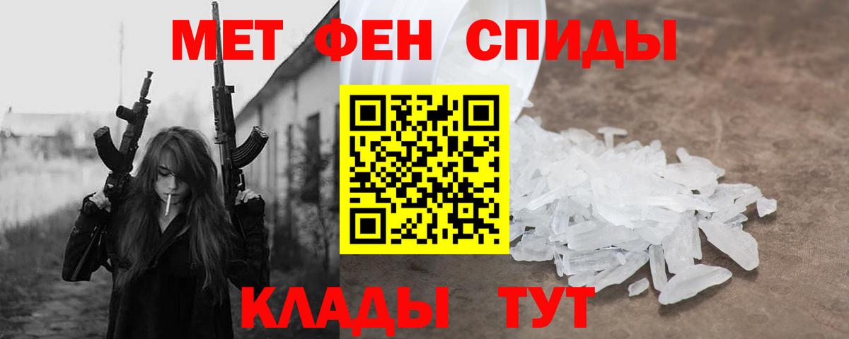 Выкса  Amphetamine  кракен   Амфетамин VHQ  Вход с VPN 