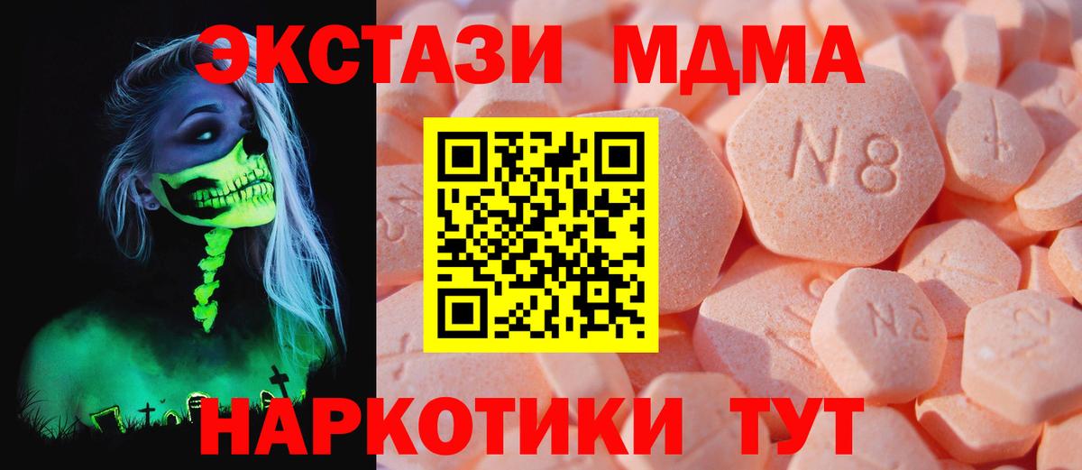 Выкса  Экстази таблы  закладки  Вход с VPN  ЭКСТАЗИ 280 MDMA 