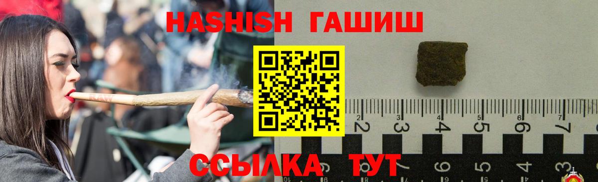 ГАШ Изолятор Выкса