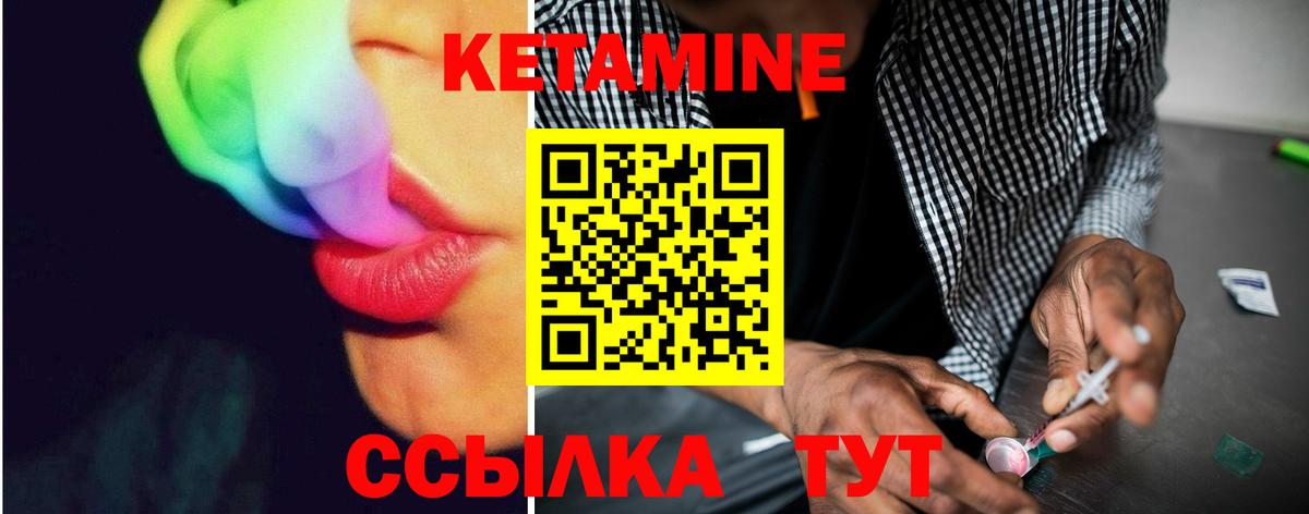 darknet официальный сайт  КЕТАМИН VHQ  Вход с VPN  Выкса  КЕТАМИН VHQ 