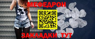 индика Бийск