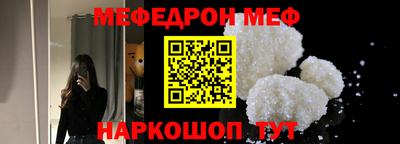 индика Бийск