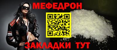 индика Бийск