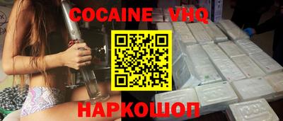 индика Бийск