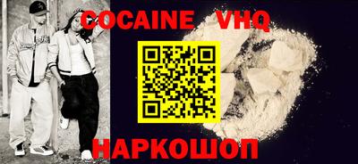 индика Бийск
