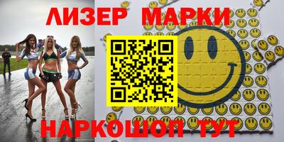 хмурый Берёзовский
