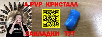 индика Бийск