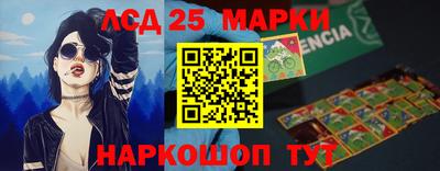 ПСИЛОЦИБИНОВЫЕ ГРИБЫ Беслан