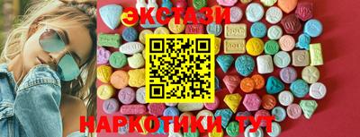 индика Бийск