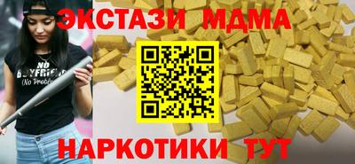 ПСИЛОЦИБИНОВЫЕ ГРИБЫ Беслан