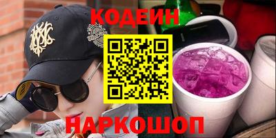 индика Бийск