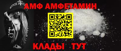 индика Бийск