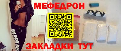 индика Бийск