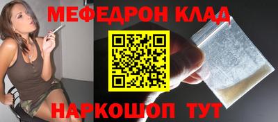индика Бийск