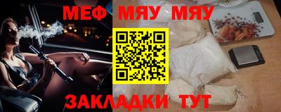 индика Бийск