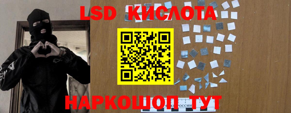 ЛСД экстази кислота  Вход с VPN  Лсд 25 экстази кислота  Выкса 