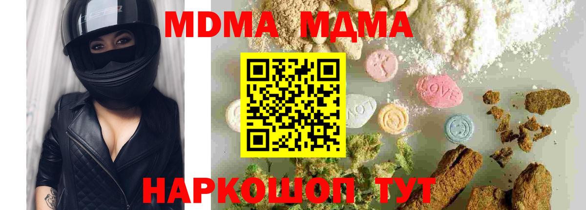 Выкса  MDMA  Вход с VPN  MDMA кристаллы 