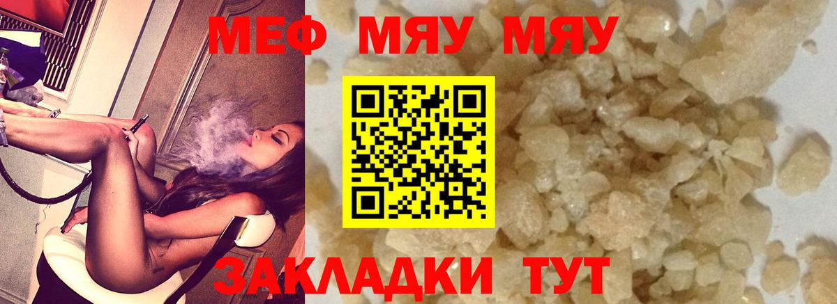 МЕФ Выкса