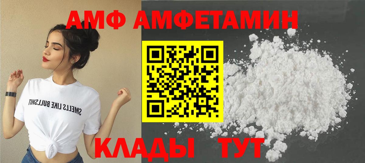 МЕТАМФЕТАМИН Декстрометамфетамин 99.9% Выкса