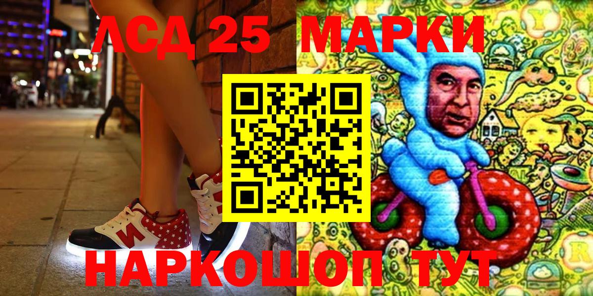 Марки N-bome 1500мкг  Вход с VPN  Выкса 