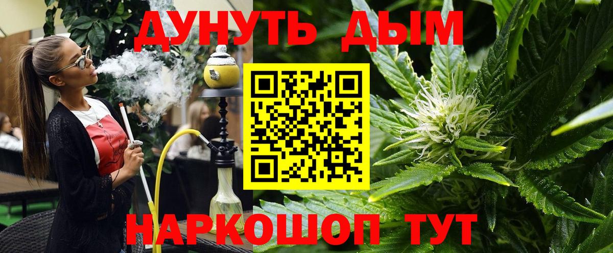 Каннабис Amnesia Выкса